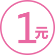 迈科1元购系统